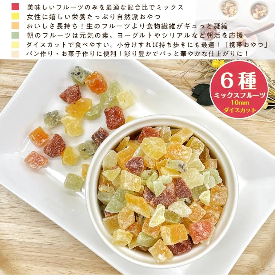 Amazon.co.jp: GLOBAL GARDEN 6種ミックスフルーツ 1kg (500g×2