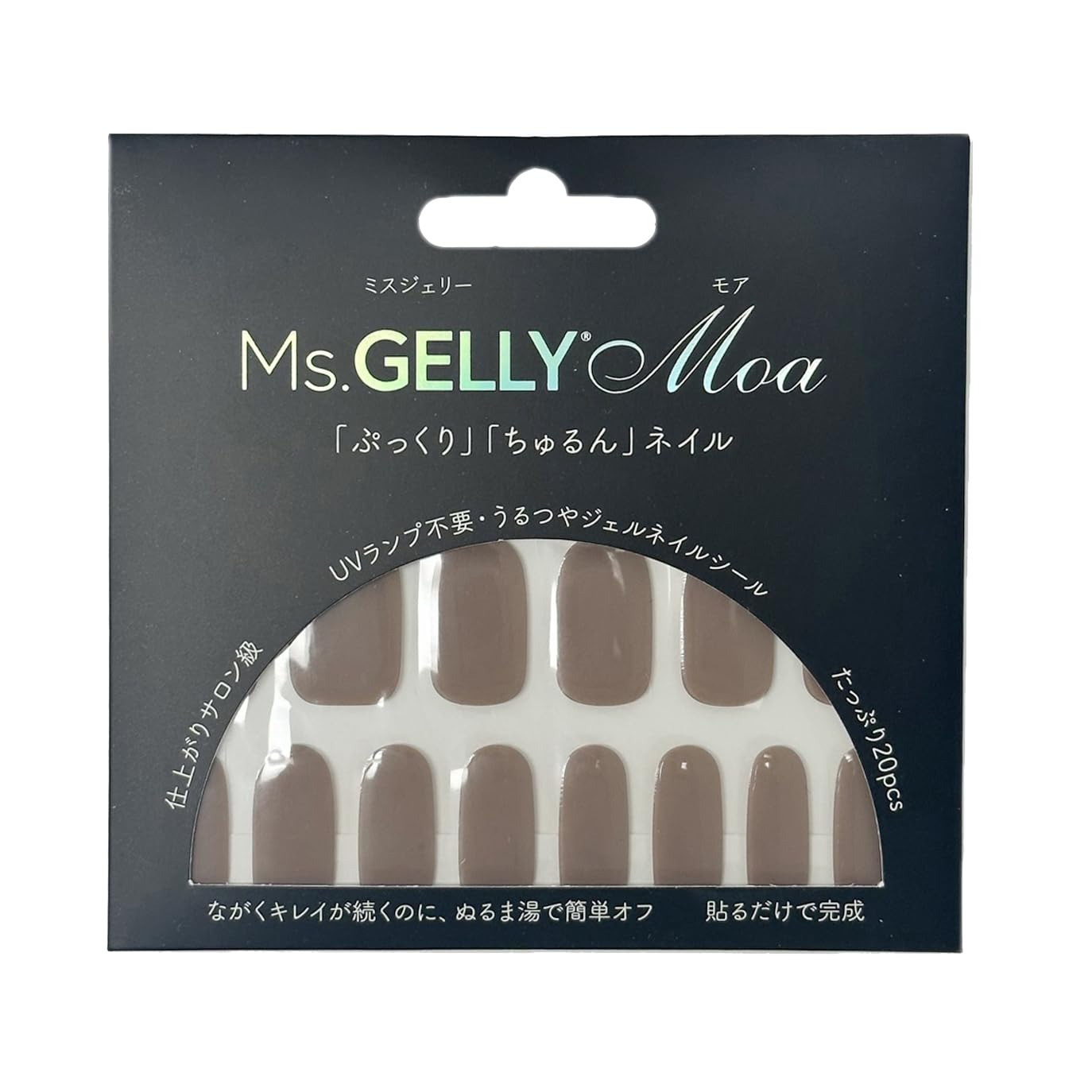 Amazon | Ms.GELLY ジェルネイルシール ミスジェリーモア テラコッタ