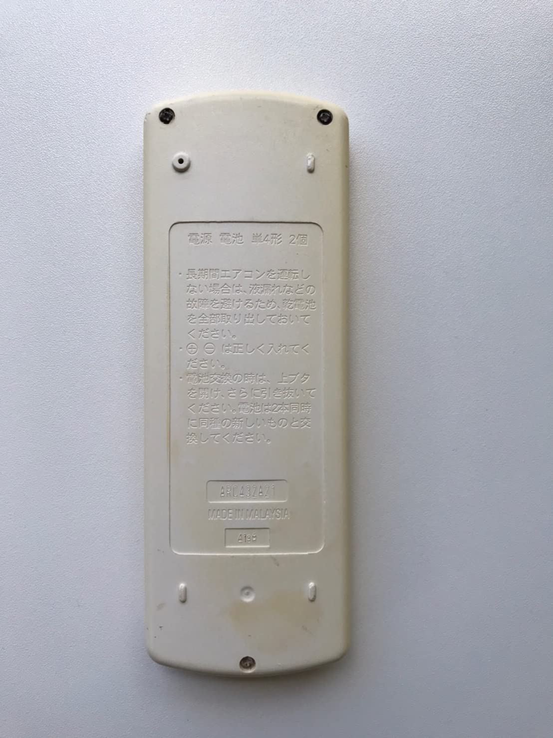 Amazon.co.jp: ダイキン エアコンリモコン ARC432A21 : ホーム