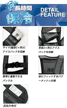 Amazon.co.jp: タルテックス TULTEX アイスベスト(アイスパック4