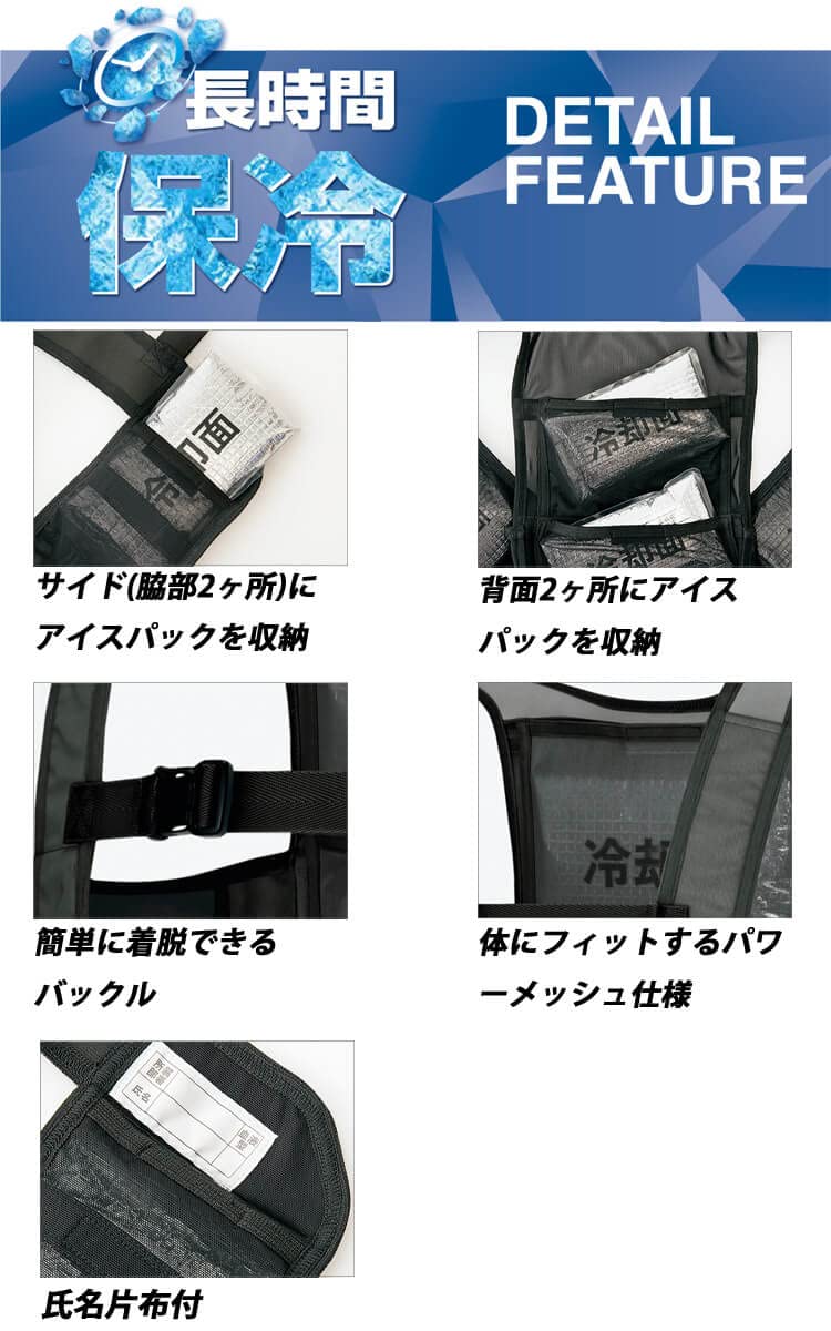 TULTEXタルテックス　電子冷却ベスト　クールインパクト ＋アイスパック Amazon.co.jp: タルテックス TULTEX アイスベスト(アイスパック4