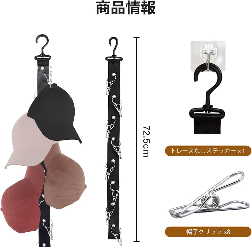 Amazon.co.jp: aninako 帽子掛け 帽子ハンガー 360°回転フック
