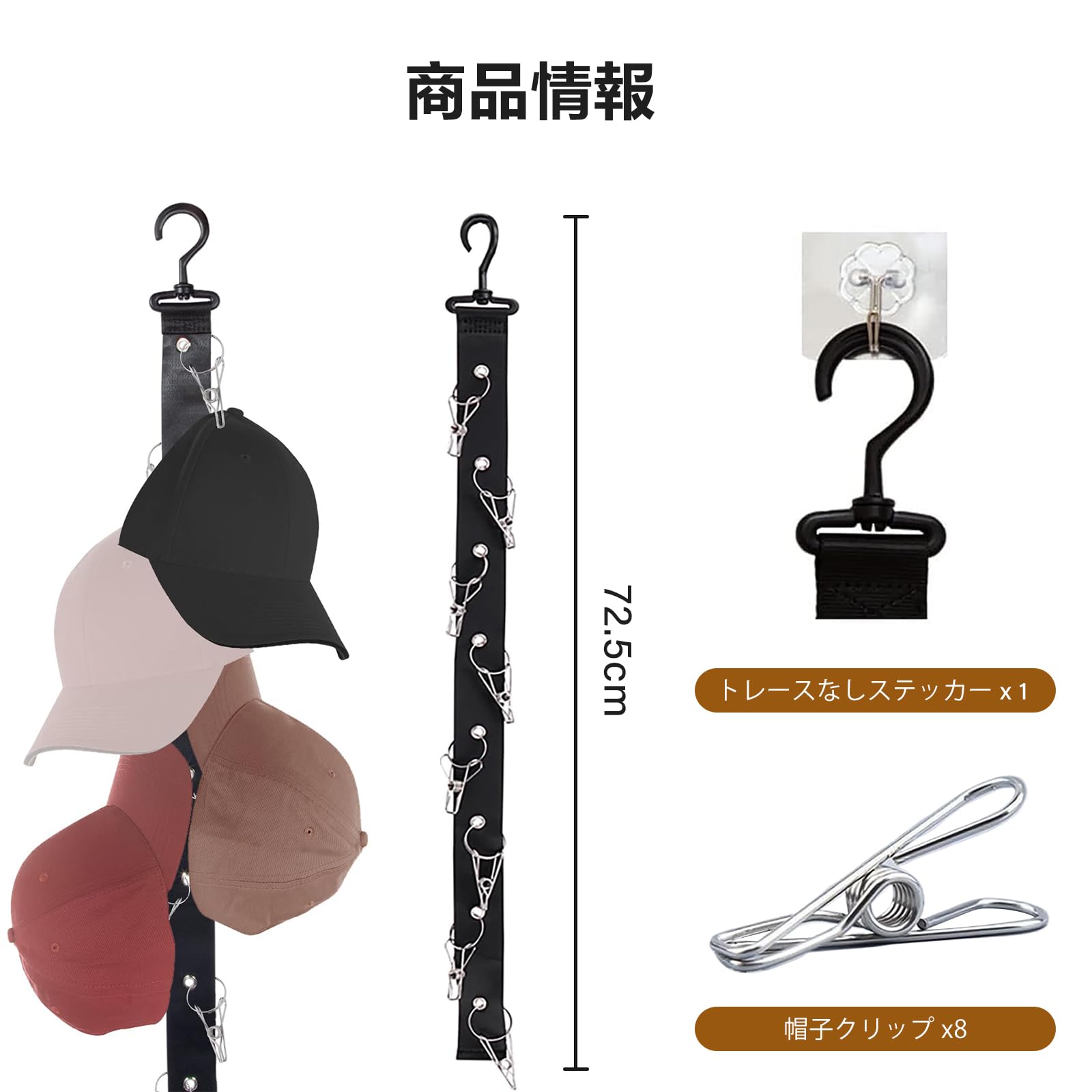 Amazon.co.jp: aninako 帽子掛け 帽子ハンガー 360°回転フック 【帽子