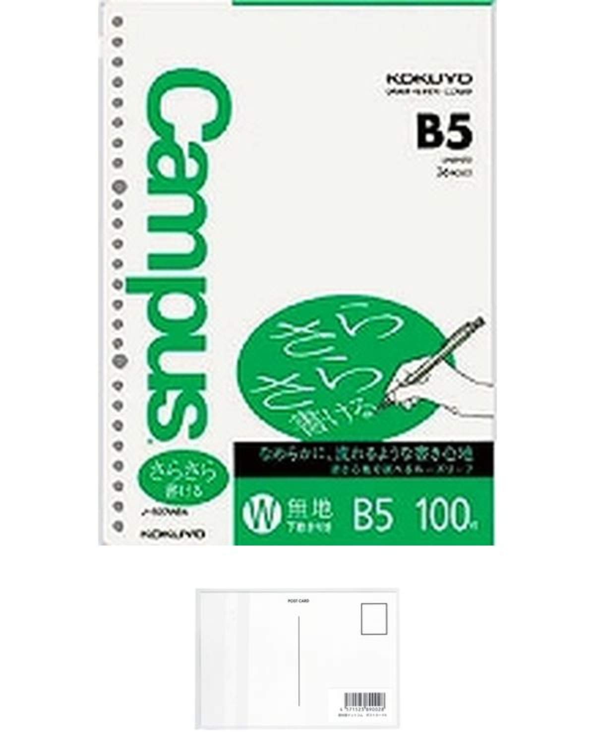 ルーズリーフ　白紙 Amazon.co.jp: コクヨ キャンパス ルーズリーフ さらさら書ける 無地