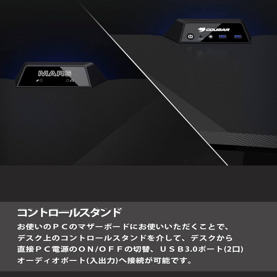 訳あり　送料無料！COUGAR CGR-MARS ゲーミングデスク COUGAR MARS 120 - 株式会社マイルストーン
