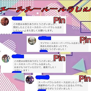 ユニオンアリーナ ヒソカ SRパラレル星3 ユニオンアリーナ ハンターハンター ヒソカ 星3パラレル - メルカリ