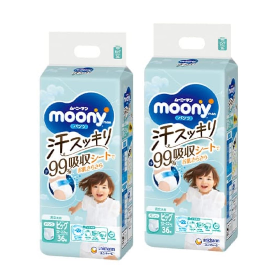ムーニー 汗スッキリ パンツタイプ 男女共用 ビッグサイズ（12~22kg）36…