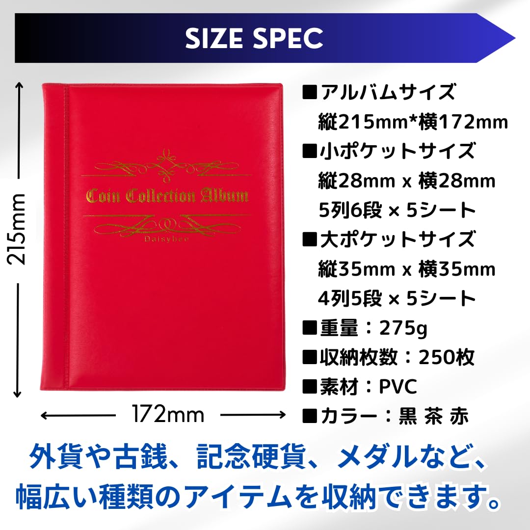 Amazon.co.jp: Daisybee コインアルバム 古銭 記念硬貨 メダル 収集