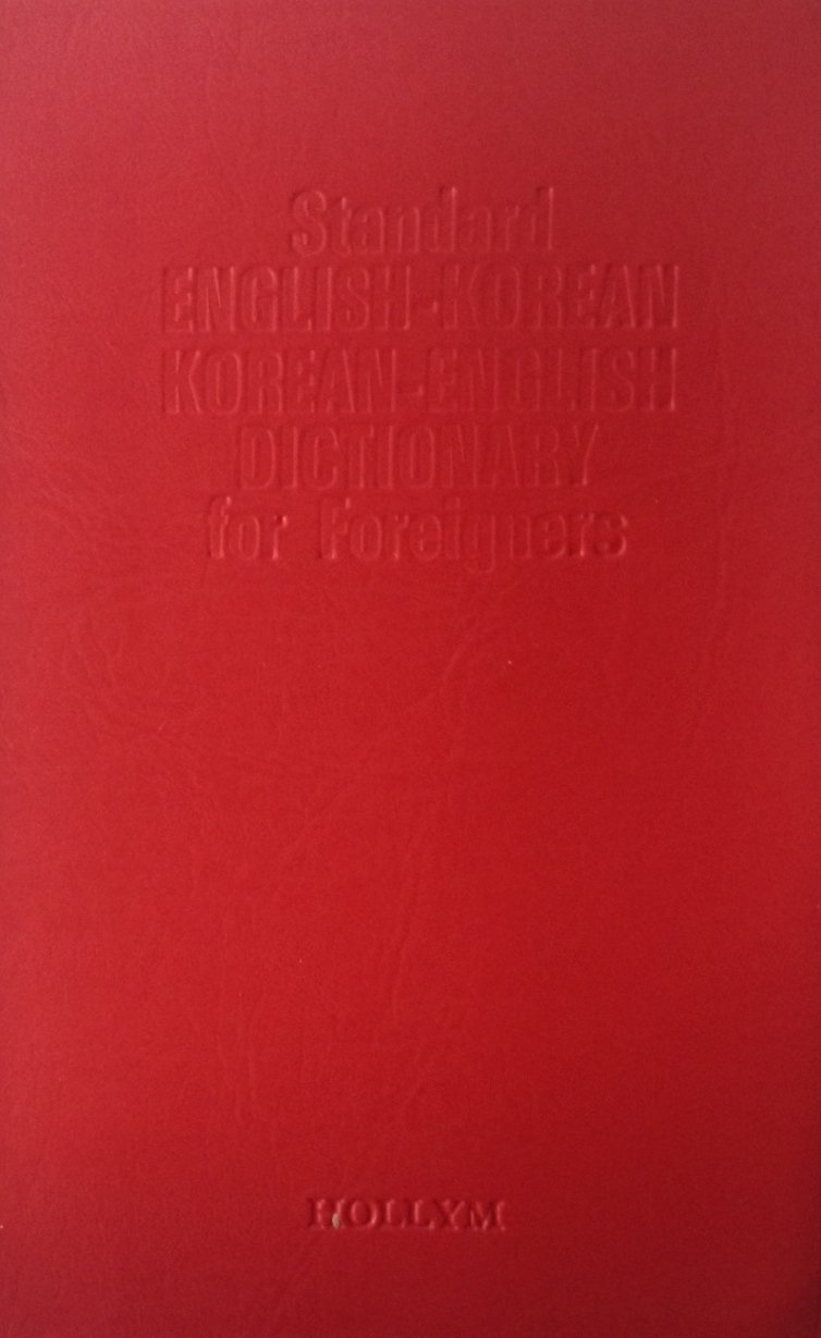 Standard EnglishKorean, KoreanEnglish Dictionary for Foreigners B. J