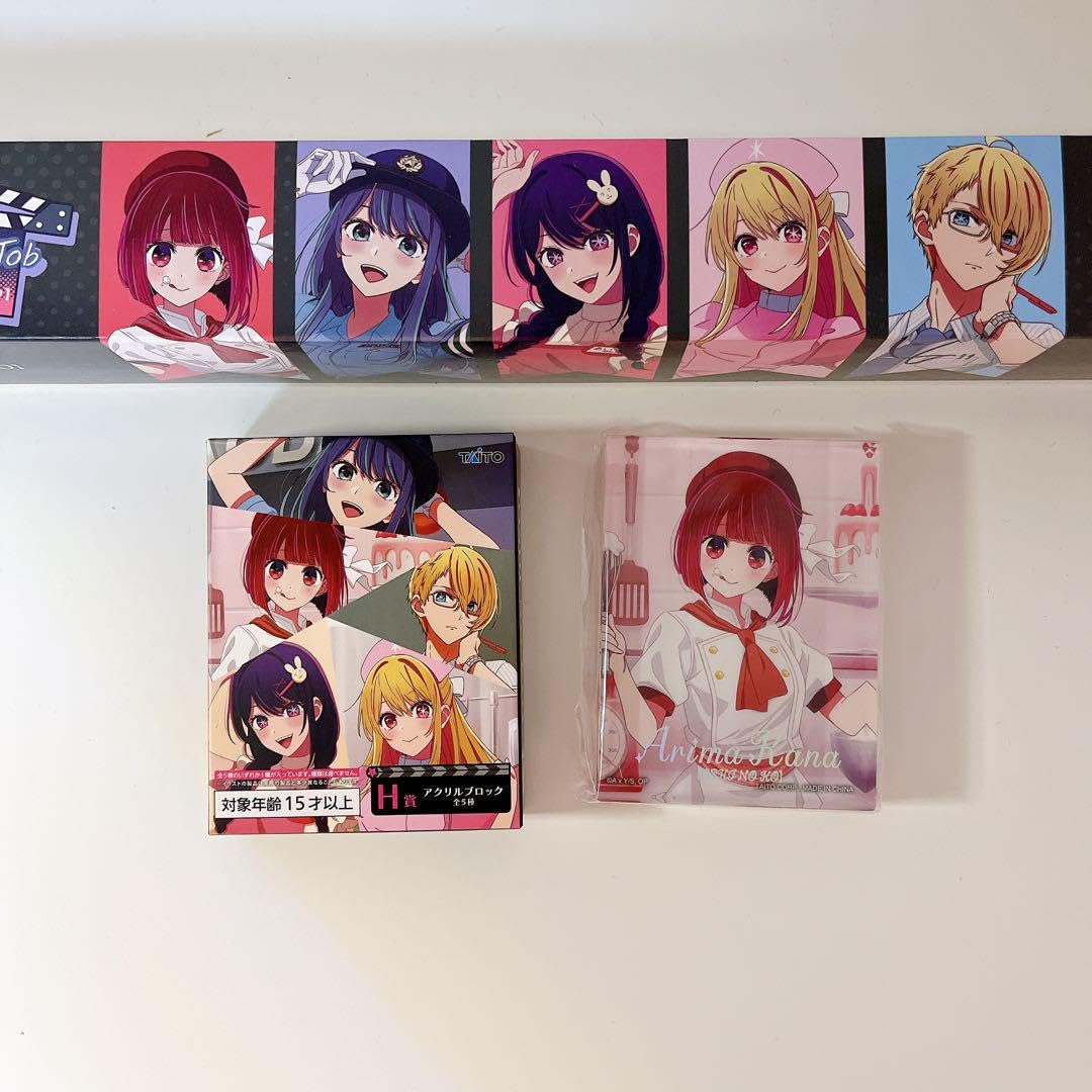 推しの子 有馬かな フィギュア 4点 +アクリルブロック ポスター タイトーくじ Amazon.co.jp: タイトーくじ 推しの子 Actors×Job H賞 I賞 有馬かな