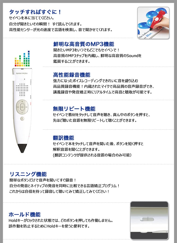 音声ペン 楽天市場】音声ペンの通販