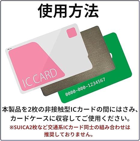 交通系ICカード 5枚セット 交通系ICカード 5枚セット Set of 5 Suica IC Cards JR East for