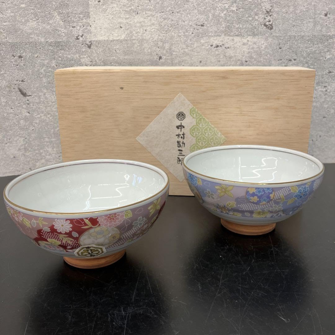 Amazon.co.jp: 中村勘三郎 華ちりめん 組飯碗 ご飯茶碗 茶碗 和