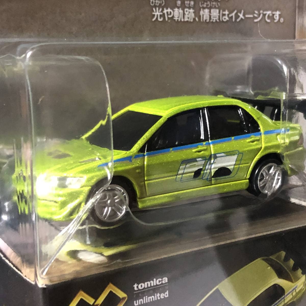 Amazon.co.jp: トミカ プレミアム 廃番 unlimited 01 ワイルド
