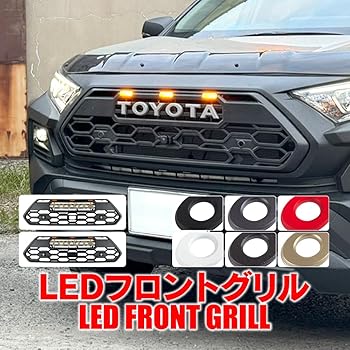 Amazon.co.jp: [FAVORICA] RAV4 50系 タンドラルック フロントグリル