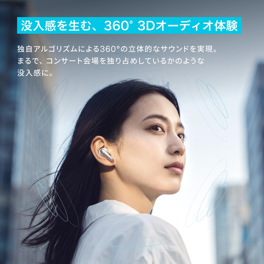Amazon.co.jp: Anker Soundcore Liberty 4 Pro スカイブルー