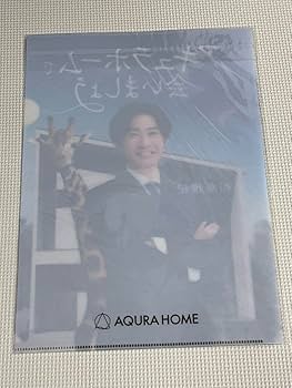 1枚250円！相葉雅紀クリアファイル 相葉雅紀 相葉くん 嵐 クリアファイル 相葉ちゃん タレント
