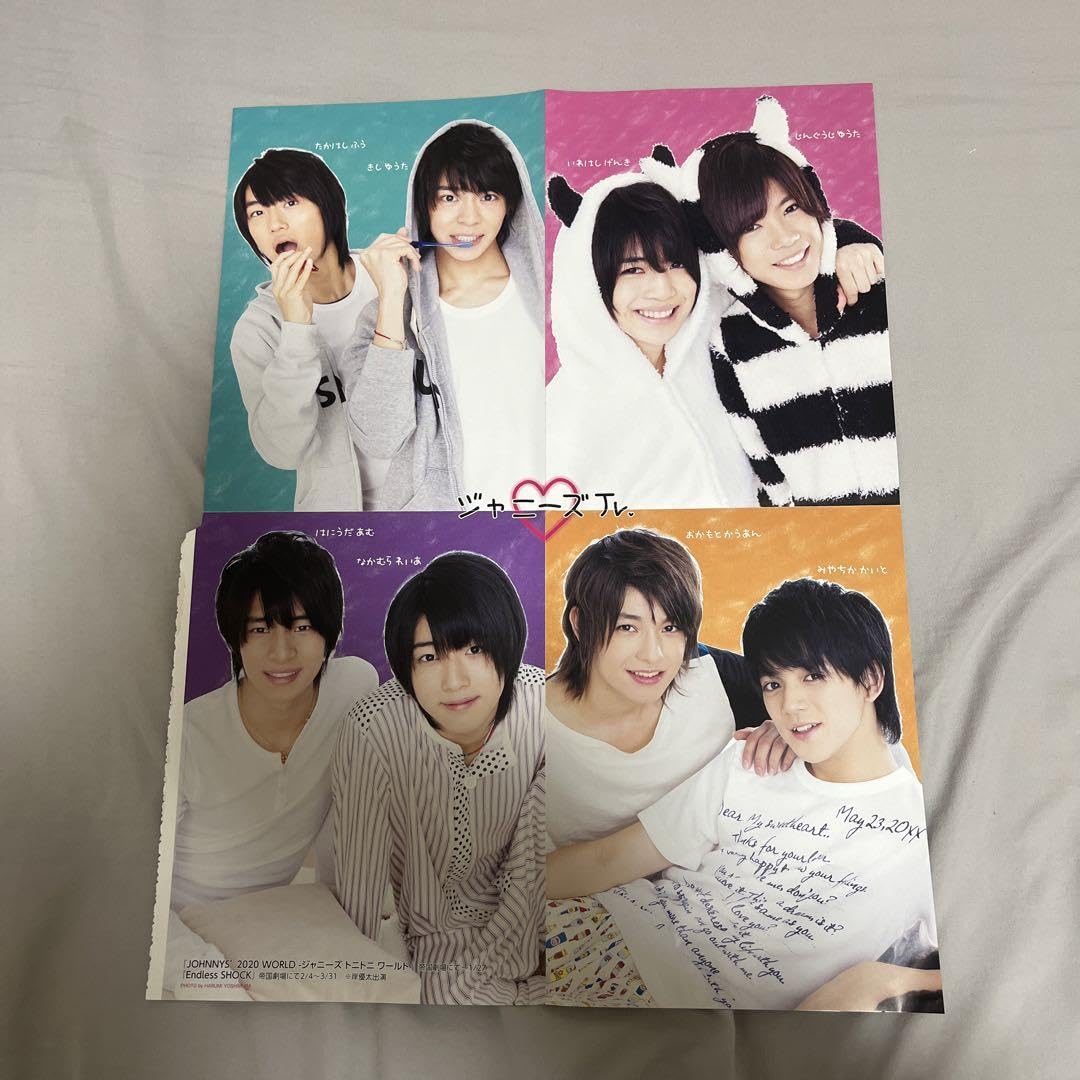 Johnny's - ゆんアクリルスタンド　岩橋玄樹　神宮寺勇太 Amazon.co.jp: 岸優太、神宮寺勇太、岩橋玄樹 Jr時代 雑誌中綴じ