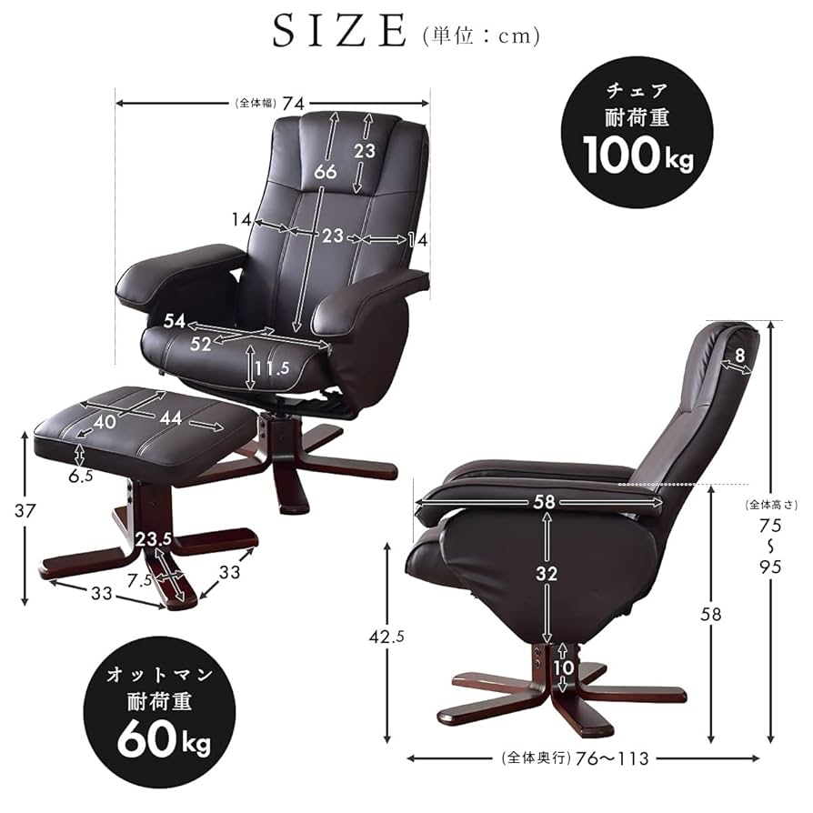 Amazon｜DORIS ドリス リクライニングチェア リクライニング