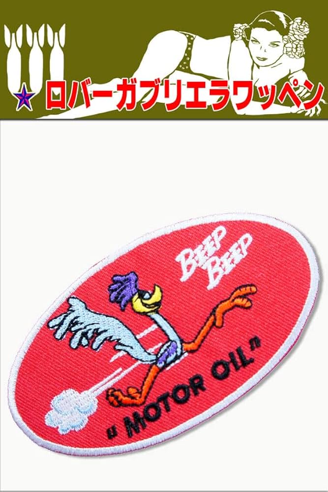 ROAD RUNNER神戸ロードランナー囚人ベストS ワッペンカスタム