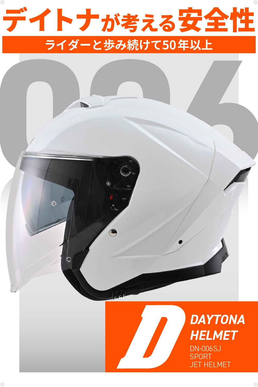 デイトナ(Daytona) インナーバイザー DN-006SJ ホワイト L Amazon | デイトナ(Daytona) バイク ヘルメット ジェット SG規格 高