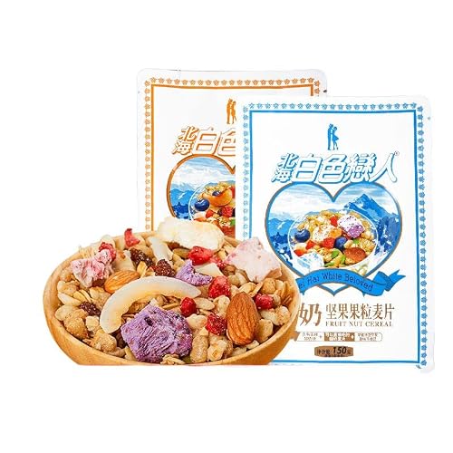 Beihai Shiroi Koibito Yogurt Fruit Nuts北海白色恋人酸奶果粒坚果 #TOP20
