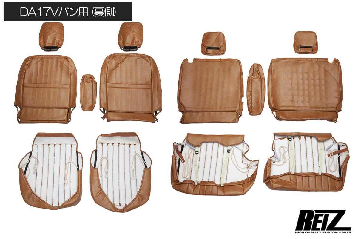 Amazon | DA17W/DA17V エブリイワゴン エブリイバン (JOIN系