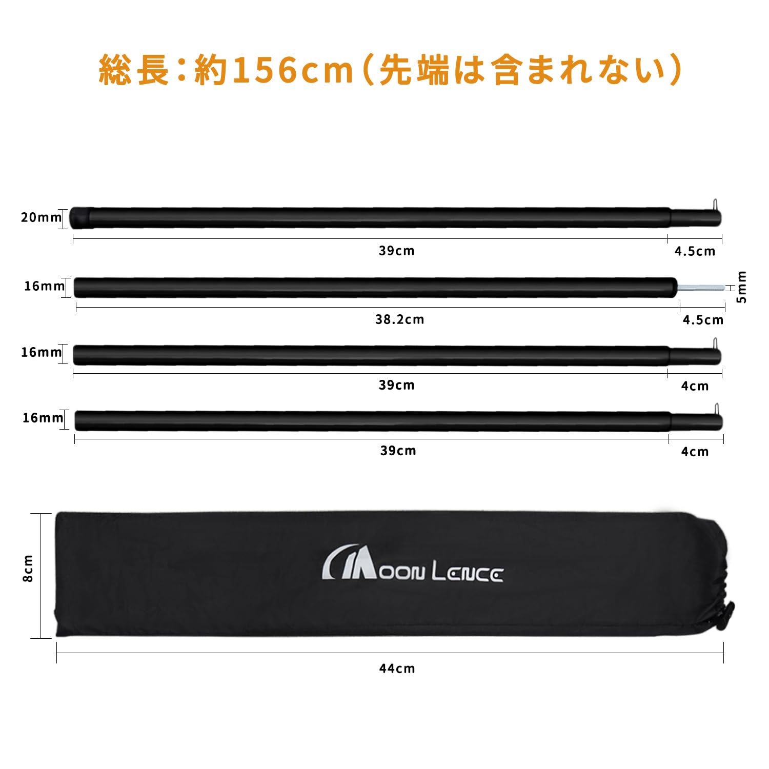 Amazon | MOON LENCE テントポール タープポール スチール 2本セット 4