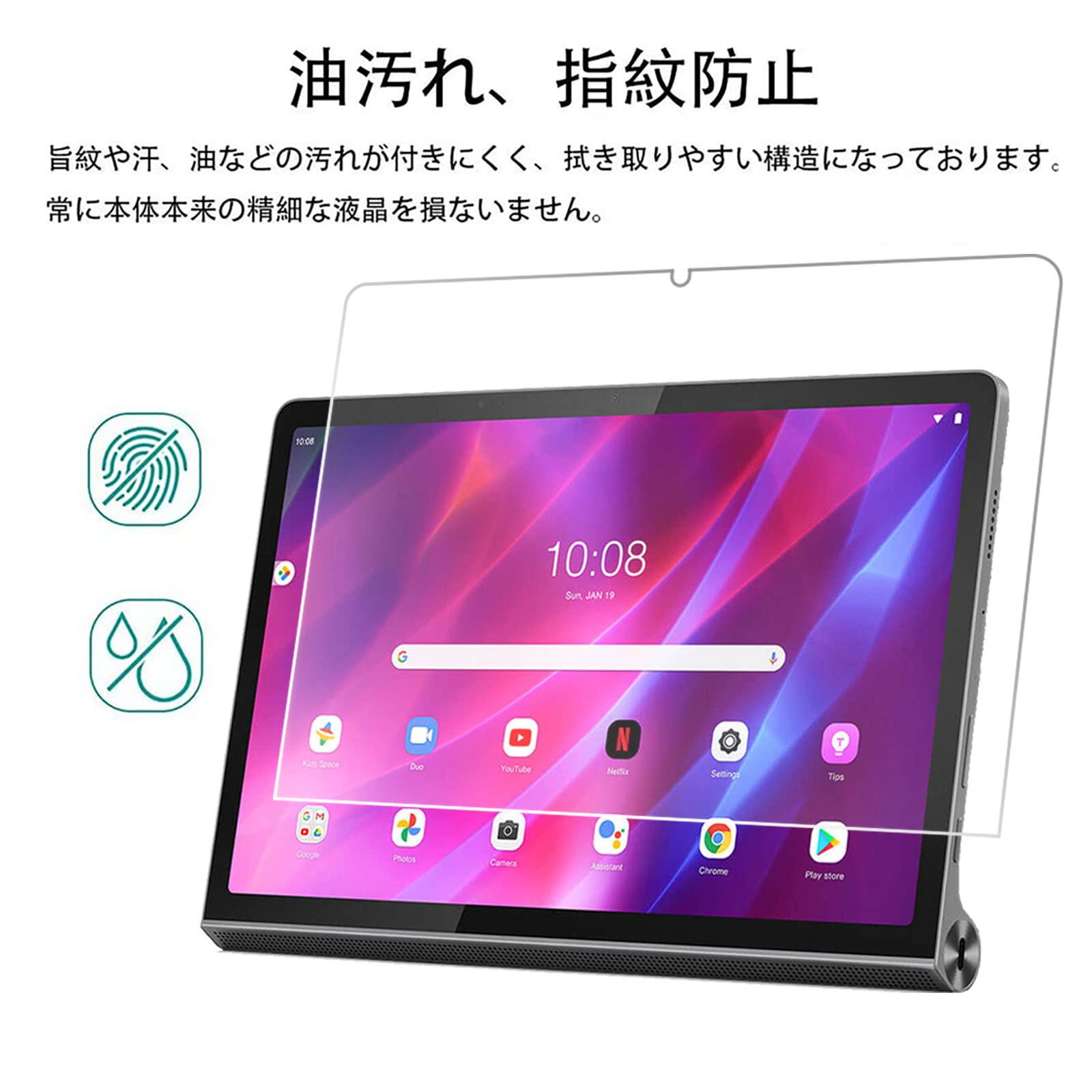 Amazon.co.jp: for Lenovo Yoga Tab 11 ZA8W0074JP / ZA8W0057JP