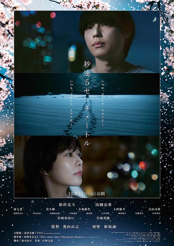 【A39】映画 パンフレット A39様専用】映画 パンフレット - メルカリ