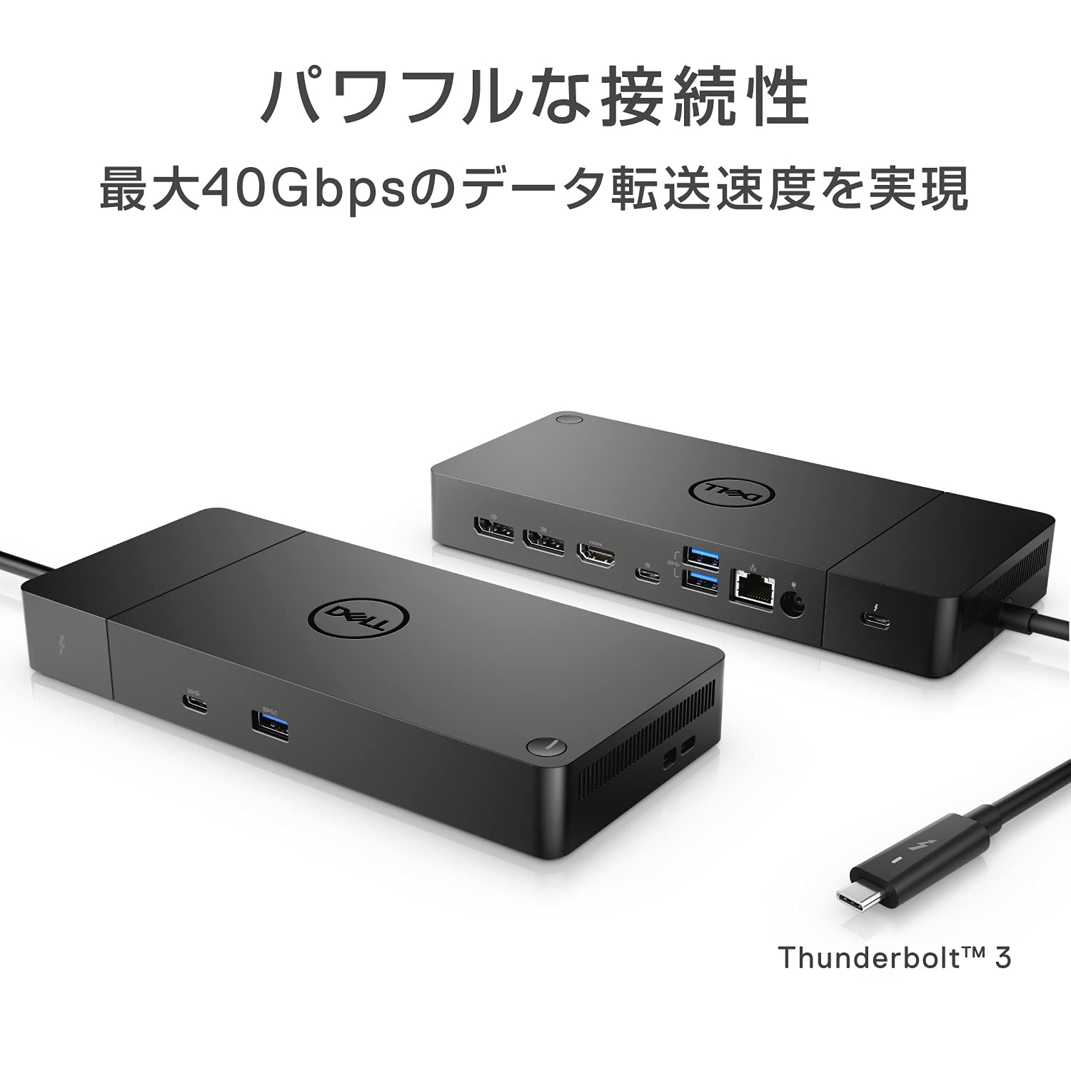 Amazon.co.jp: Dell Thunderbolt ドック WD19TBS : パソコン・周辺機器 