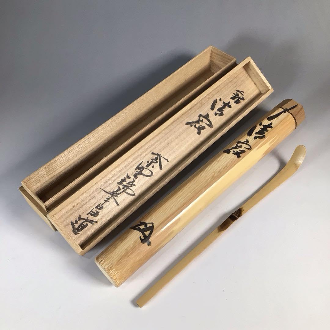 Amazon | N224 茶杓 『林竹作』『大徳寺 前田昌道』『銘 清寂』 共 Amazon | N224 茶杓 『林竹作』『大徳寺 前田昌道』『銘 清寂』 共