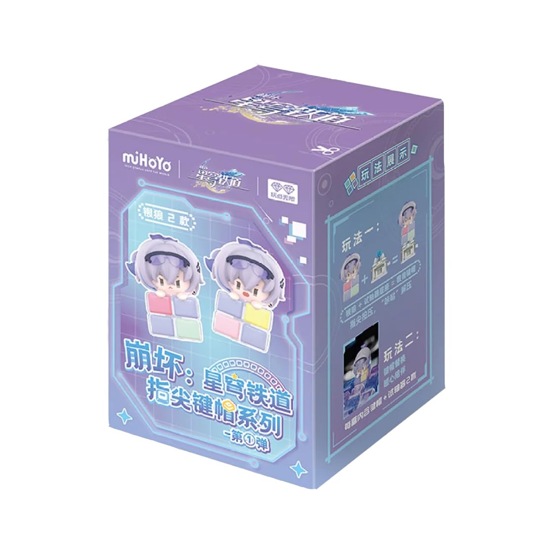 Amazon.co.jp: 『崩壊：スターレイル』キーキャップ Vol.1 銀狼