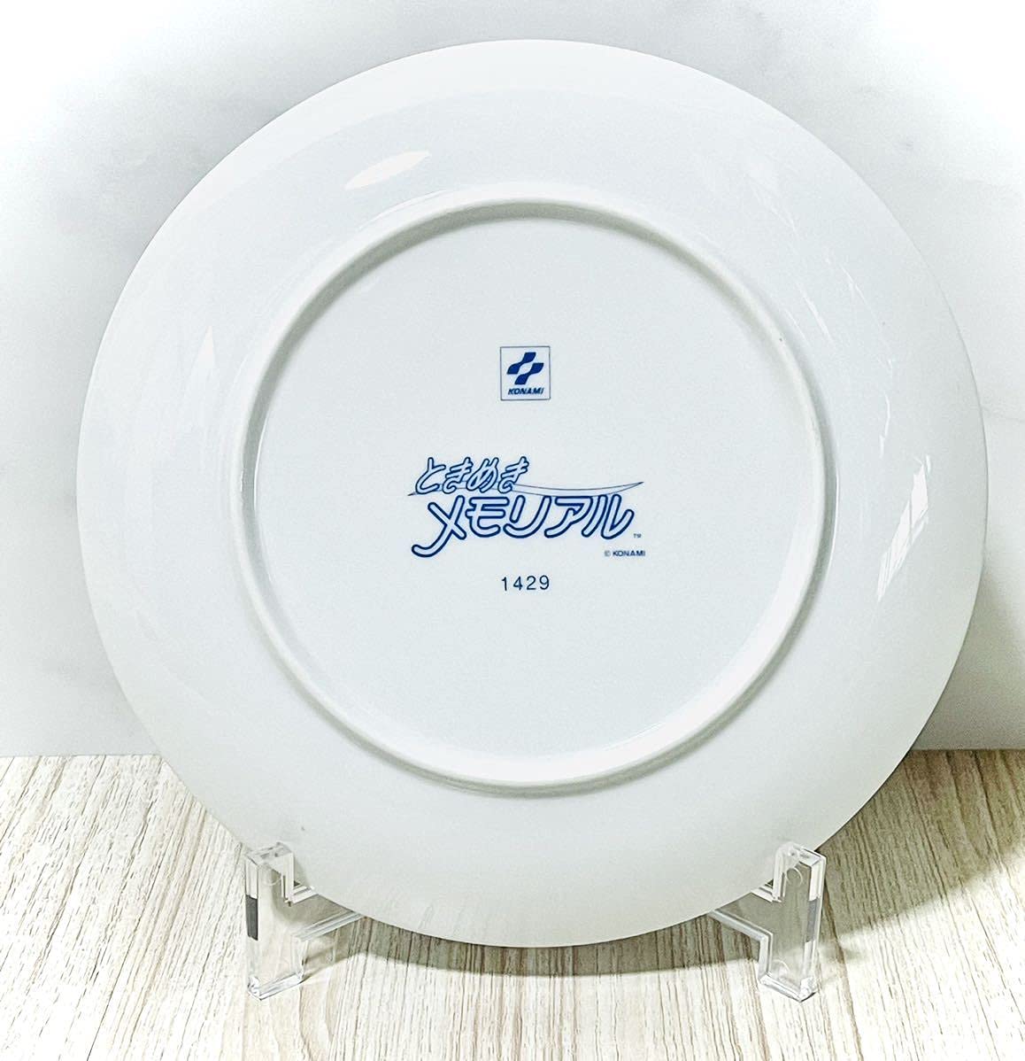 Amazon.co.jp: ときめきメモリアル 1997年 ホワイト クリスマス