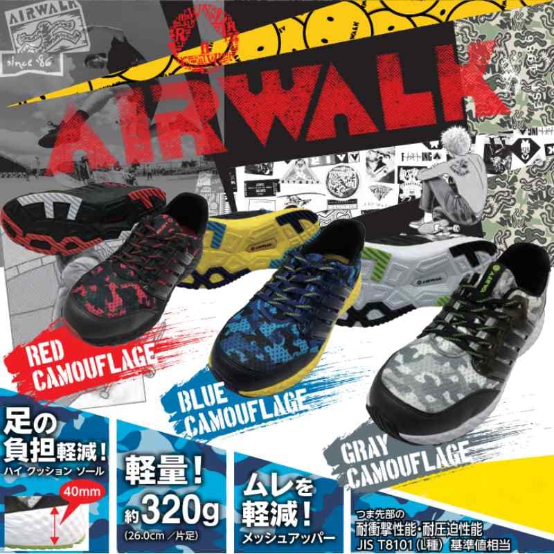 Amazon.co.jp: ユニワールド AW900 エアウォーク アクティブ 