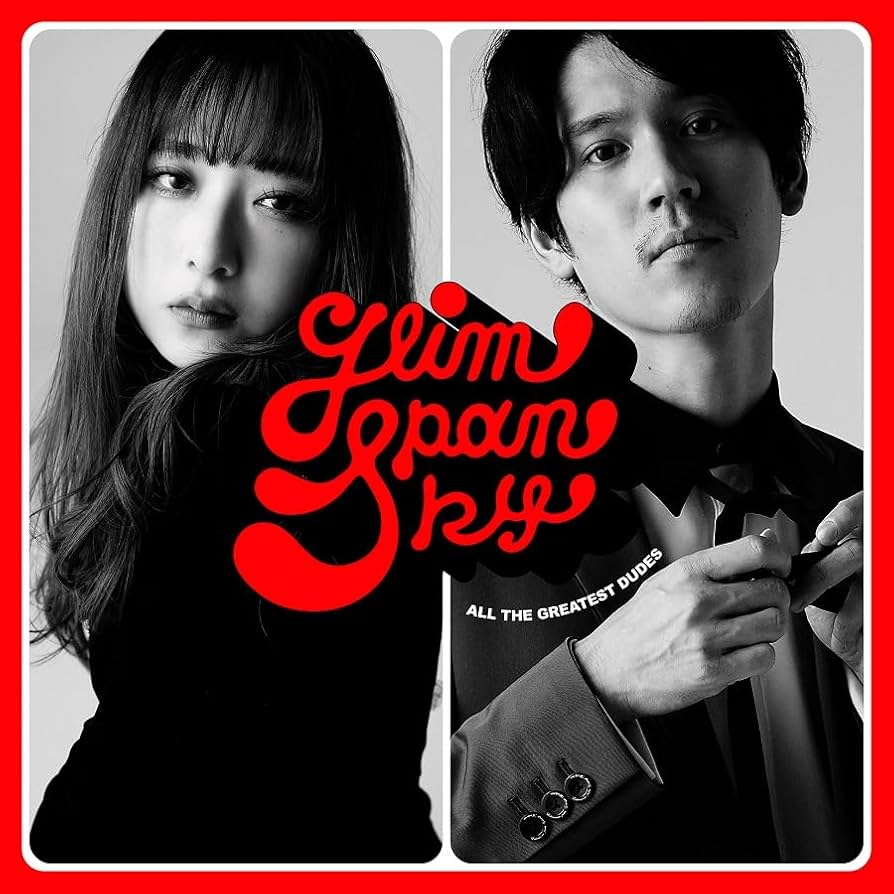 邦楽 GLIM SPANKY CD Amazon.co.jp: All the Greatest Dudes (通常盤)(2枚組) - GLIM