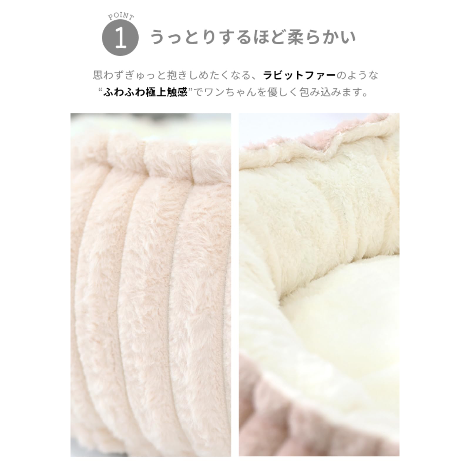 とろけるベッド XXLサイズ ラビットファー 小型 中型 犬AN47 48 49 Amazon | 犬用 ペットベッド クッション 丸型 ドーナツ型 ラビット