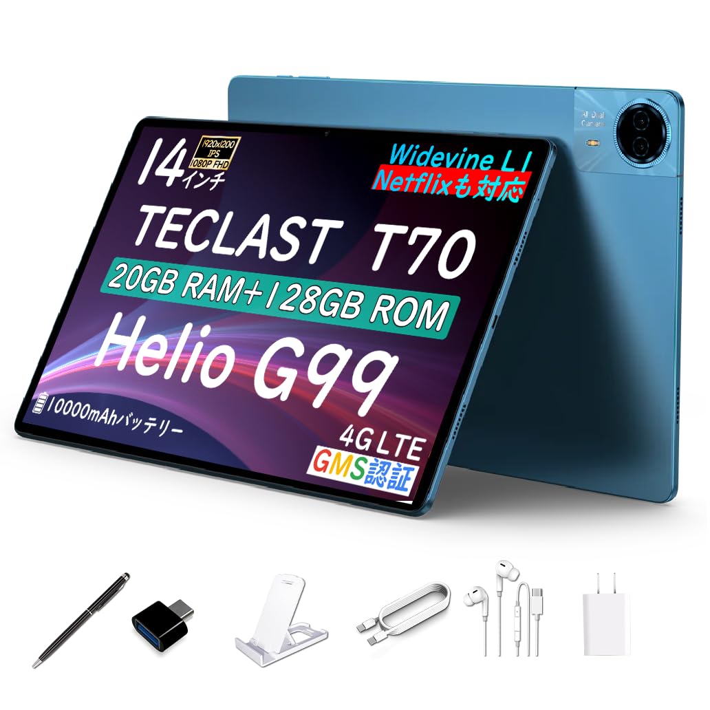 Amazon.co.jp: TECLAST T70 2026 大画面 14インチタブレット 新