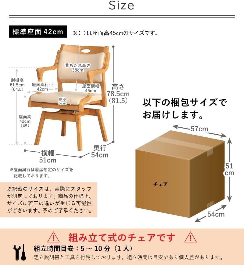 完成品】 回転椅子 チェア ケアチェア RAC-111 ロック機能付き 介護
