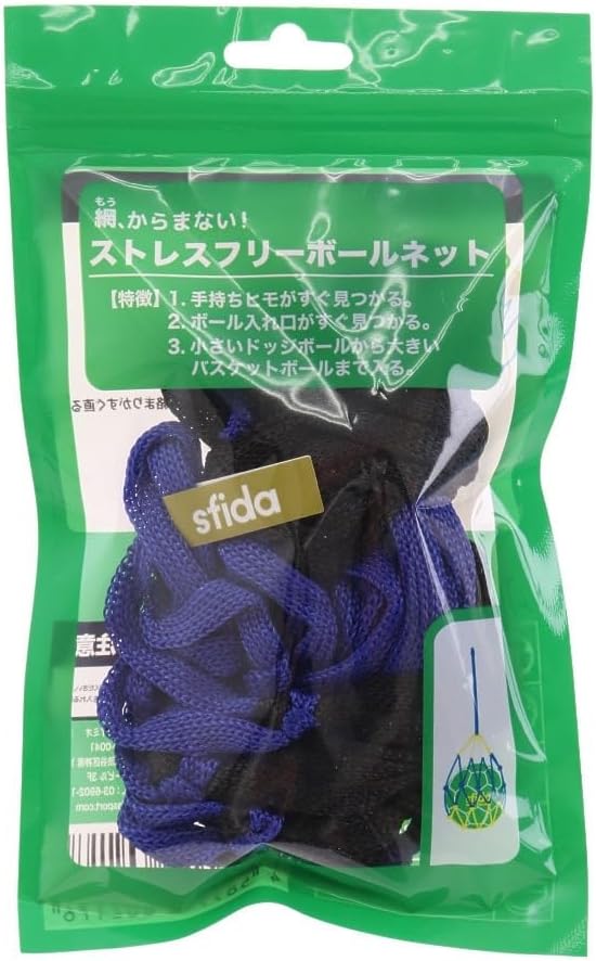 SFIDA SH-21O01 Stress Free Ball Net, Soccer Ball, Futsal Ball, Black x Blue, One Size Fits Most