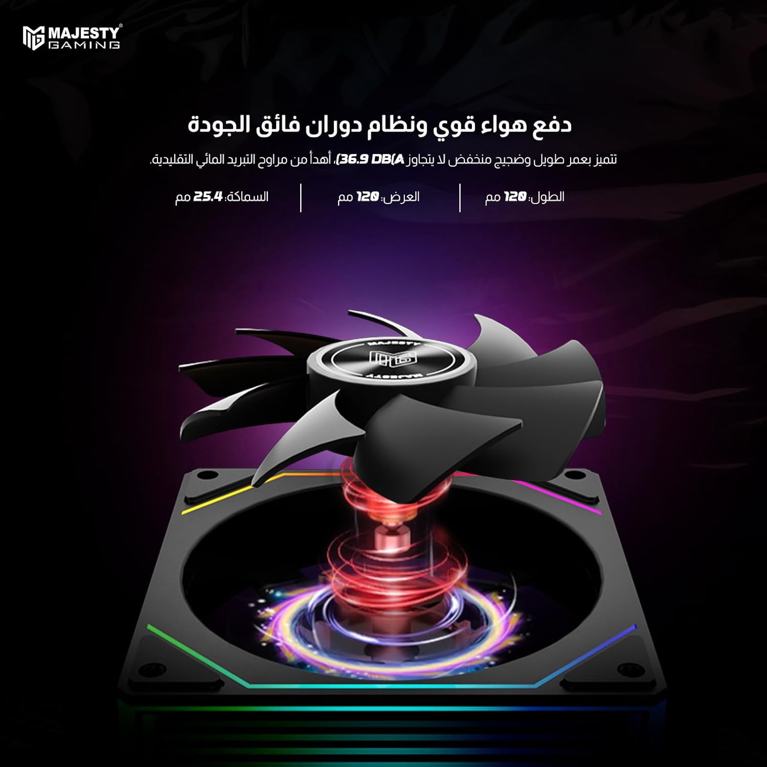 مبرد مائي CPU 360mm MAJESTY CLD-301 ARGB مع شاشة ر...