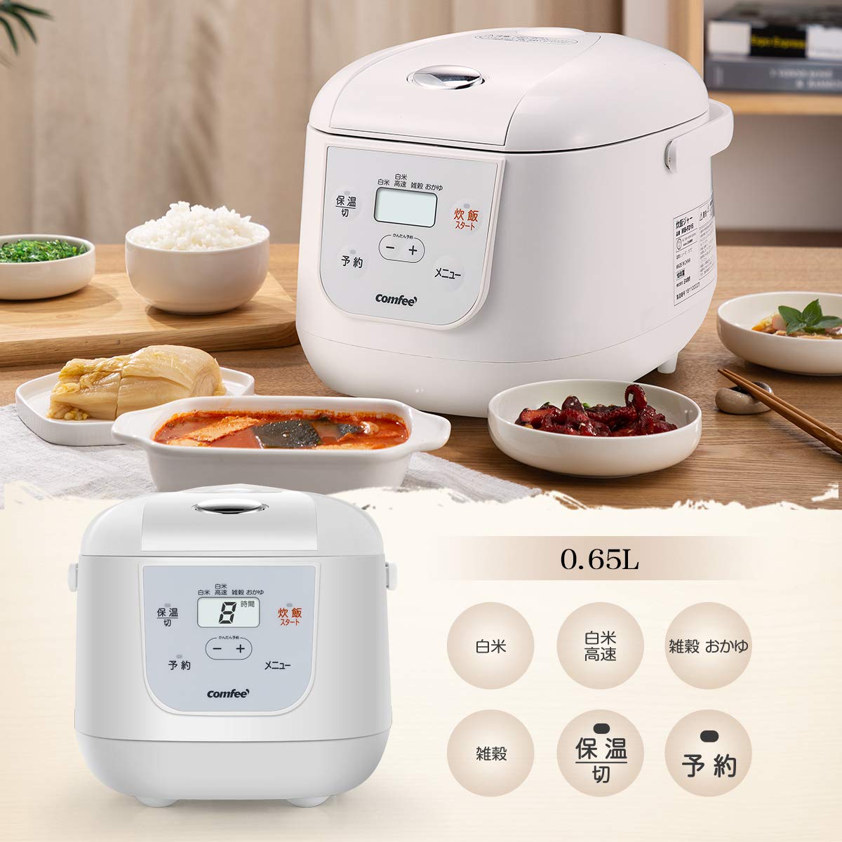 Amazon | COMFEE' 炊飯器 3.5合 一人暮らし用 保温・予約機能 炊き分け