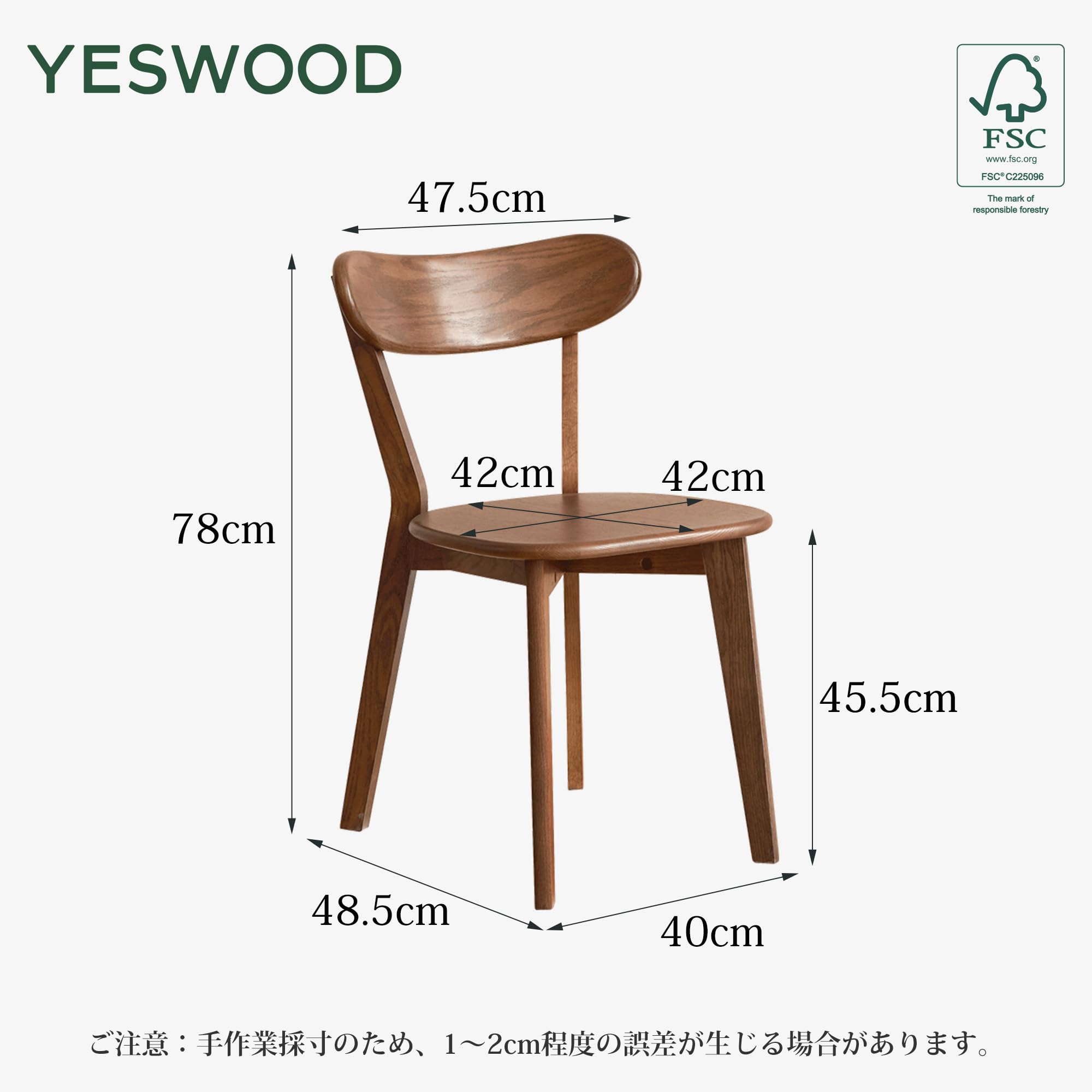 Amazon｜YESWOOD ダイニングチェア 北米産FAS級オーク材 椅子 無垢材
