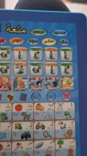 CORHAD Arabisch Lerncomputer - Elektronisches Koran Lernspielzeug Für Kinder