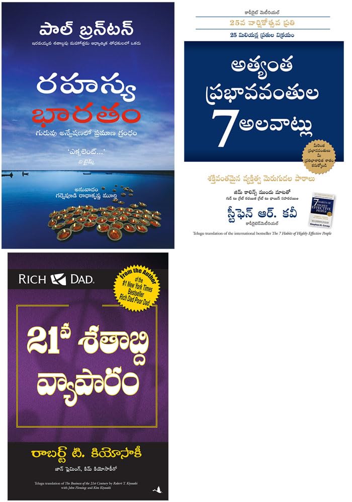 A Search In Secret India + The 7 Habits Of Highly Effective People + The Business Of 21 St Century (Telugu)