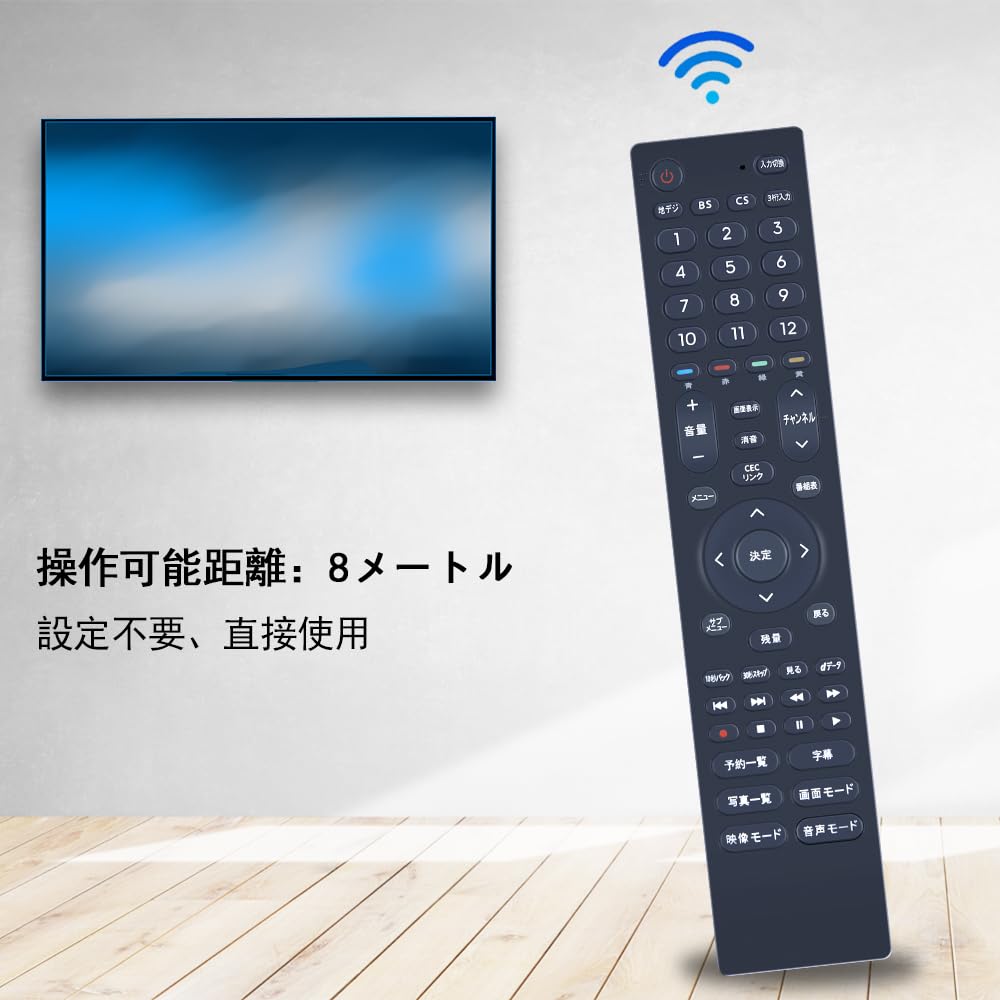 Amazon | AVTVA テレビ代用リモコン replace for EN3D40H Hisense