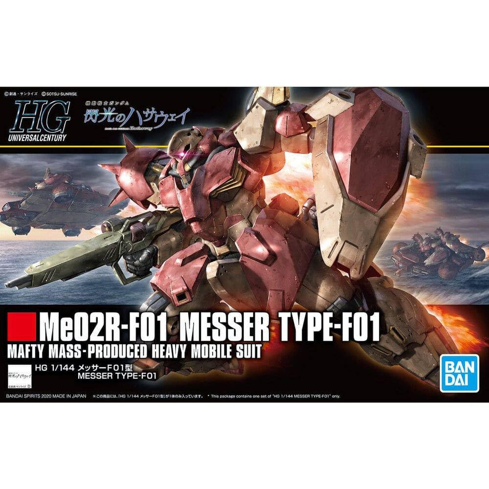 Amazon | HGUC 機動戦士ガンダム 閃光のハサウェイ メッサーF01型 1
