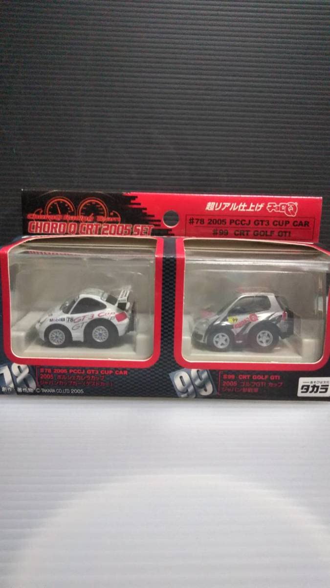 ★チョロＱ　超リアル仕上げチョロＱ　5台セット★ ☆チョロQ 超リアル仕上げチョロQ 5台セット☆ - メルカリ