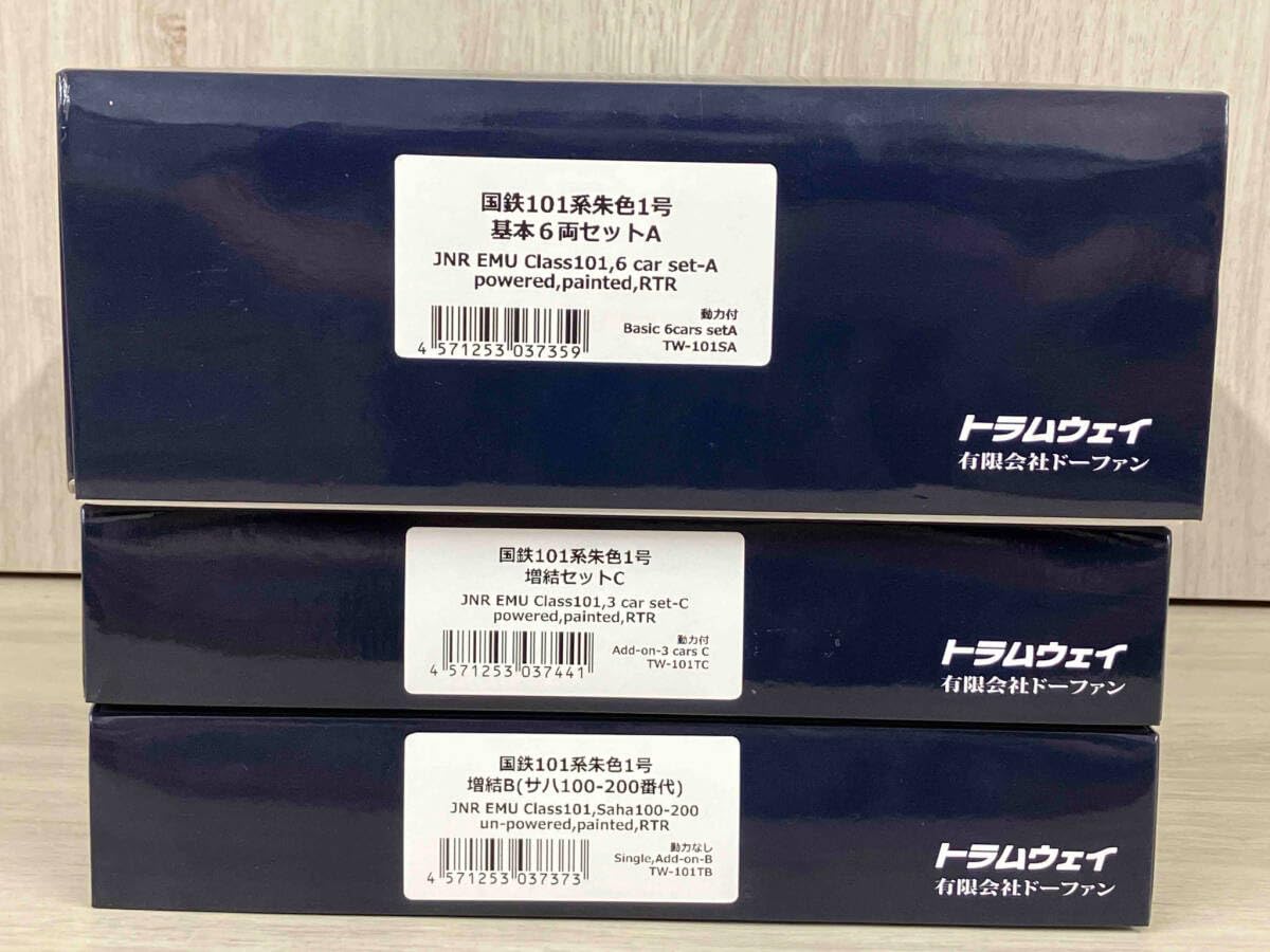 Amazon | トラムウェイ HOゲージ 国鉄101系 朱色1号 10両セット | 鉄道