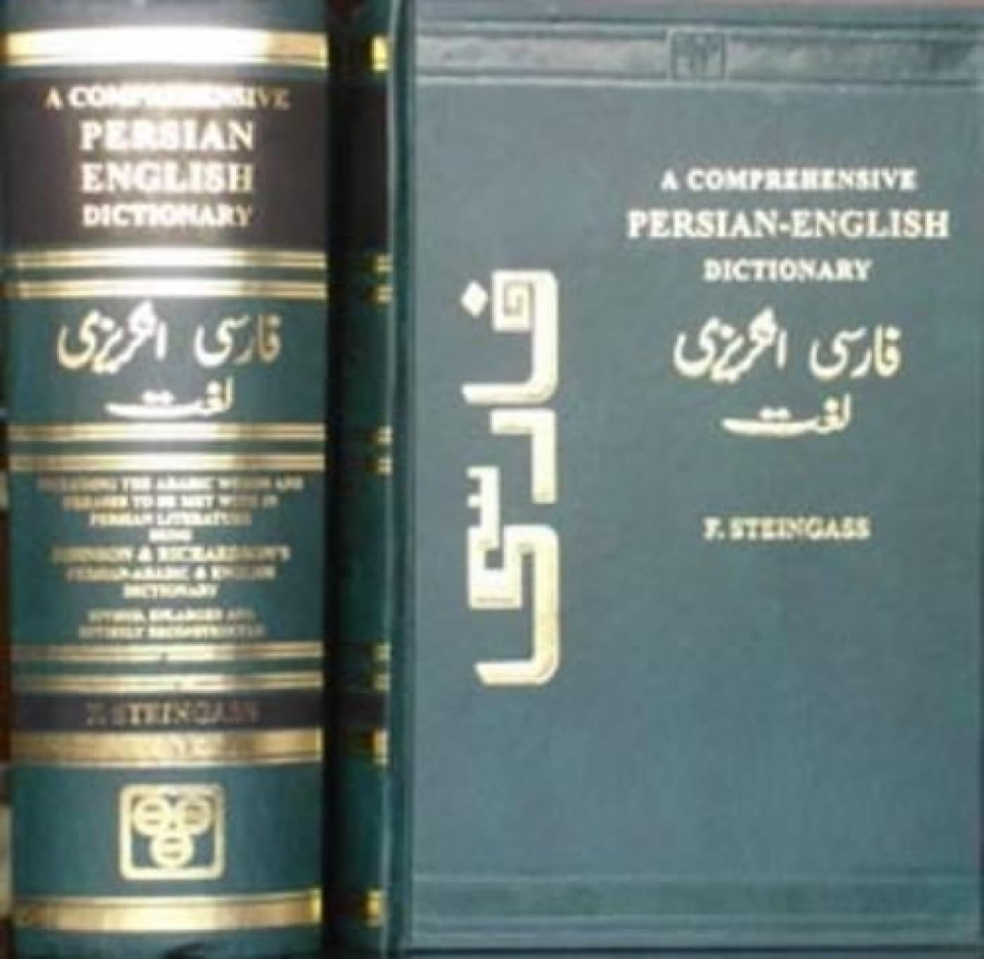 A Comprehensive Persian English Dictionary Francis Joseph Steingass, F